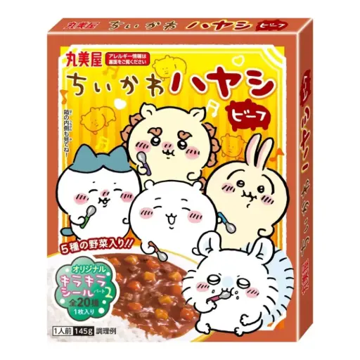 [4902820220810] 【吉伊卡哇】法式燉牛肉 145g