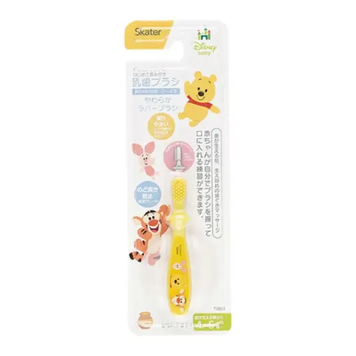 [4973307567704] First Baby Toothbrush (For 4-5 Months)・Winnie The Pooh