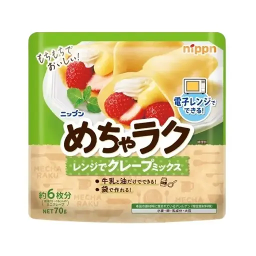 [4902170096752] 微波爐斑戟粉 70g