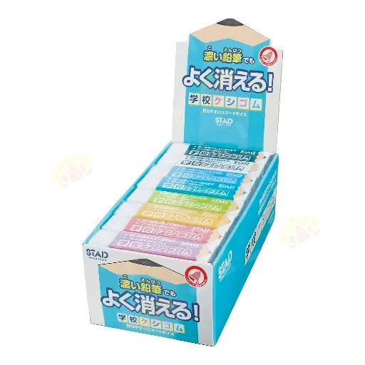 [4901478186417] 【STAD】學校專用擦膠