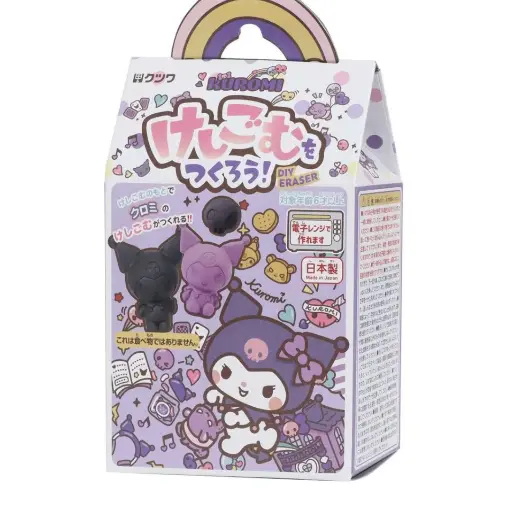 [4901478198762] 【Kuromi】DIY橡皮擦套裝