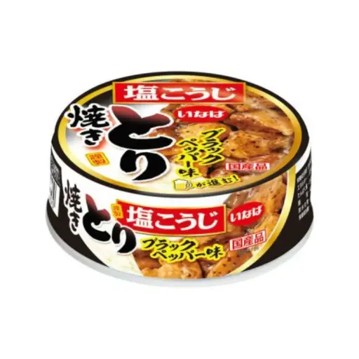 [4901133146978] Grilled Chicken in Soy Sauce 65g