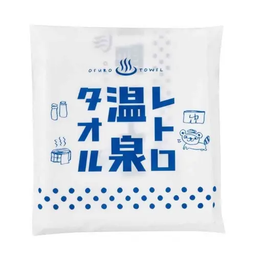 [4975942379148] 復古溫泉浴巾 B