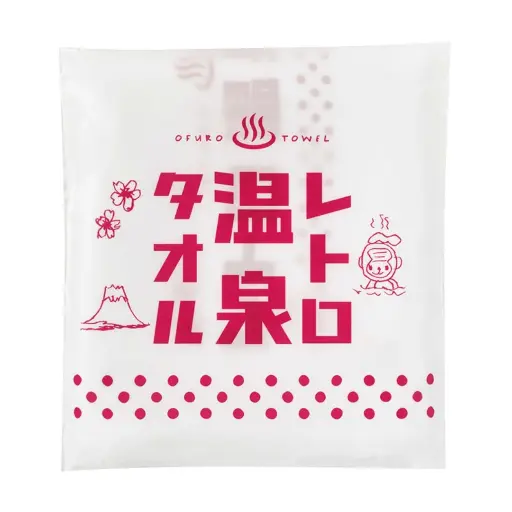 [4975942379155] 復古溫泉浴巾 R