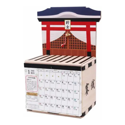 [4993418070832] 3D Saisen Box Calendar (2026)