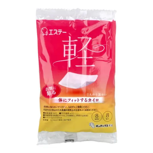 [4902899455151] 「轻」8小时薄型暖贴（8个入）