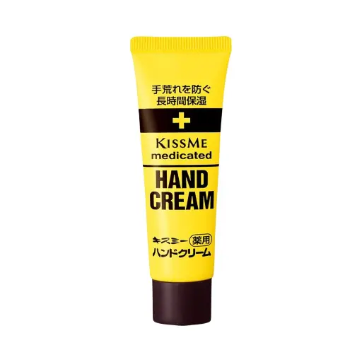 [49737202] Moisturizing Hand Cream 30g