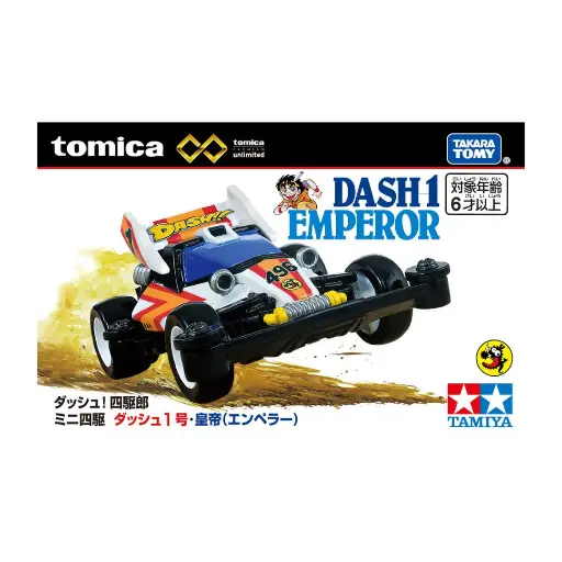 [4904810948438] Yonkuro Mini 4WD Dash 1 Emperor