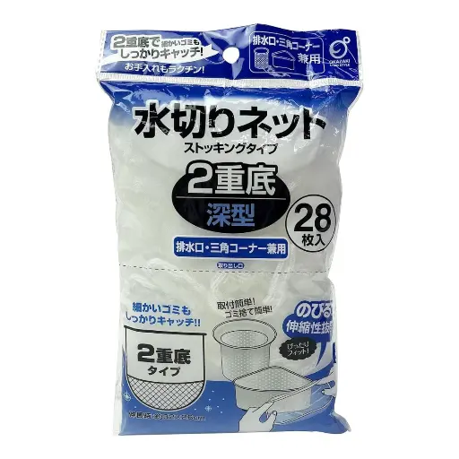 [4986614243728] 雙重底深型瀝水袋 18 x 12cm（28枚入）