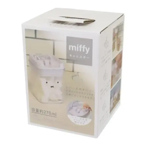 [4905016021550] 【miffy】密封收納罐