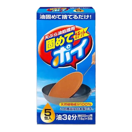 [4900480097162] Food Oil Solidifier (18g x 5packs) 