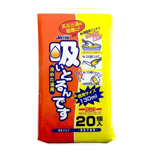 [4510086001625] 冷食油吸油器（20个入）