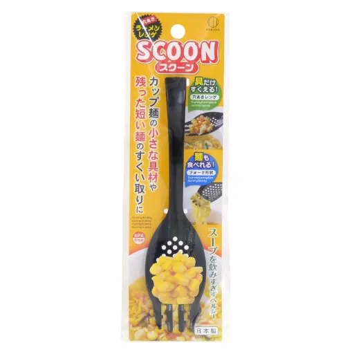 [4956810805181] 隔湯汁叉匙（黑色）