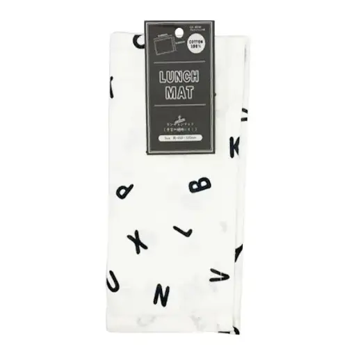 [4953980857491] 純棉餐墊（字母）