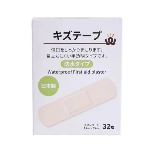 [4526112195534] 防水膠布