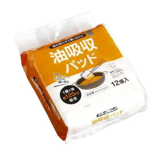 [4969757112014] Oil Absorbing Pads (12pcs)