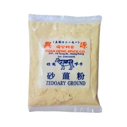 [4978201317006] 砂姜粉 25g