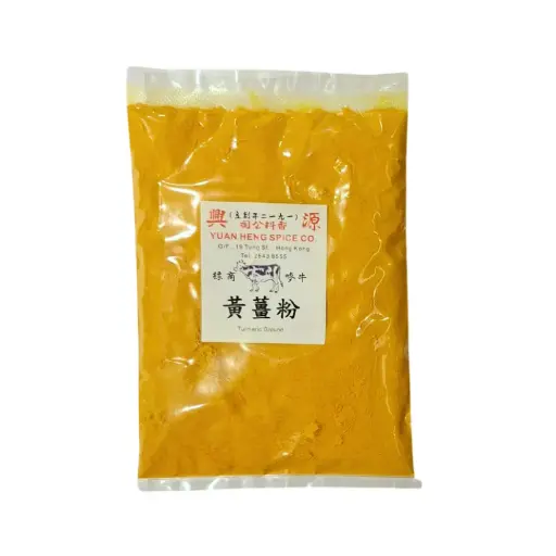 [4978201317003] 黃薑粉 70g