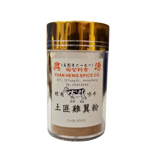 [4978201317314] 土匪雞翼粉