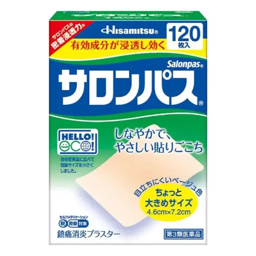 [4987188100578] 【撒隆巴斯】消炎痠痛貼 120片