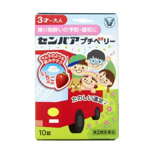 [4987306028876] 仙派 PetitBerry（10錠入）3歲以上適用