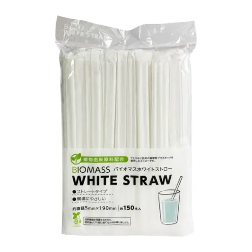 [4964549047925] 植物性直飲管（150支・獨立紙包裝）