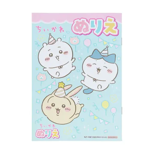 [4901771129708] 【吉伊卡哇】填色簿 A5