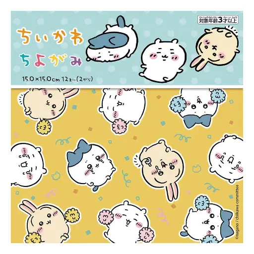 [4902031319860] 【吉伊卡哇】摺紙（12枚入）