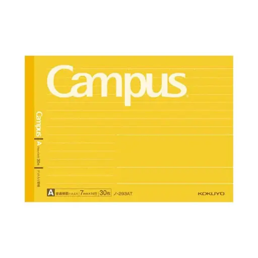 [4901480374895] 【Campus】筆記簿（黃色）