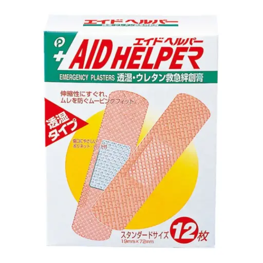 [4520297080555] 透氣彈性膠布（12枚）