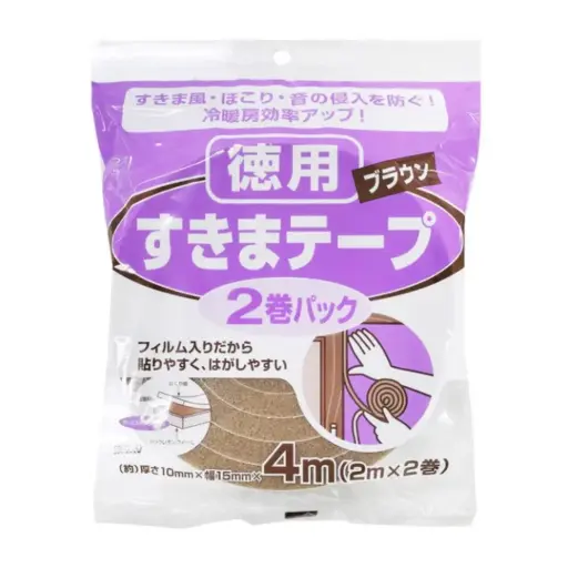 [4904140232214] 隔音防撞海綿膠條（15mm x 4m）