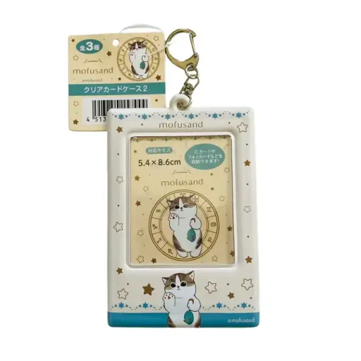 [4513750167444] 【mofusand】證件套（藍）