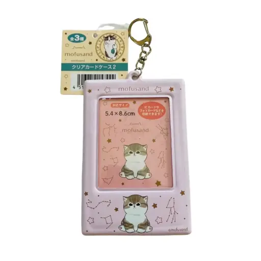 [4513750157444_P] 【mofusand】證件套（粉紅）